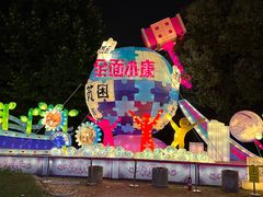 -武汉园博园(武汉自然博物馆)