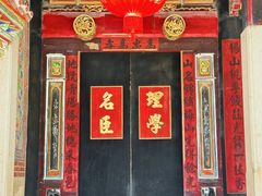 -晋江五店市传统文化旅游区