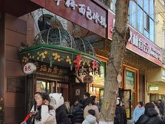 -华梅西餐厅(哈尔滨中央大街店)