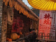 -林坑古村落