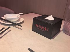 -阿毛饭店首店·宁波老字号(文化广场店)
