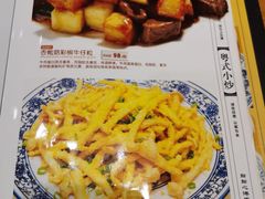-頂好酒家·经典粤菜(海信广场店)