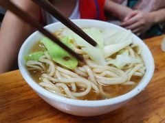 小面-十八梯眼镜面(五红路店)