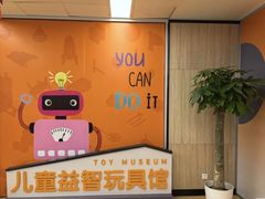 -杭州滨江区图书馆科技分馆