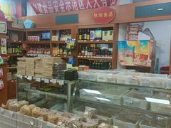 -百年义利(古城北路店)