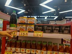 -好特卖Hotmaxx(新奥购物中心)