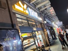 -皇冠幸福里动物奶油生日蛋糕(万达店)