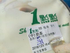 -1点点(东方宝泰店)