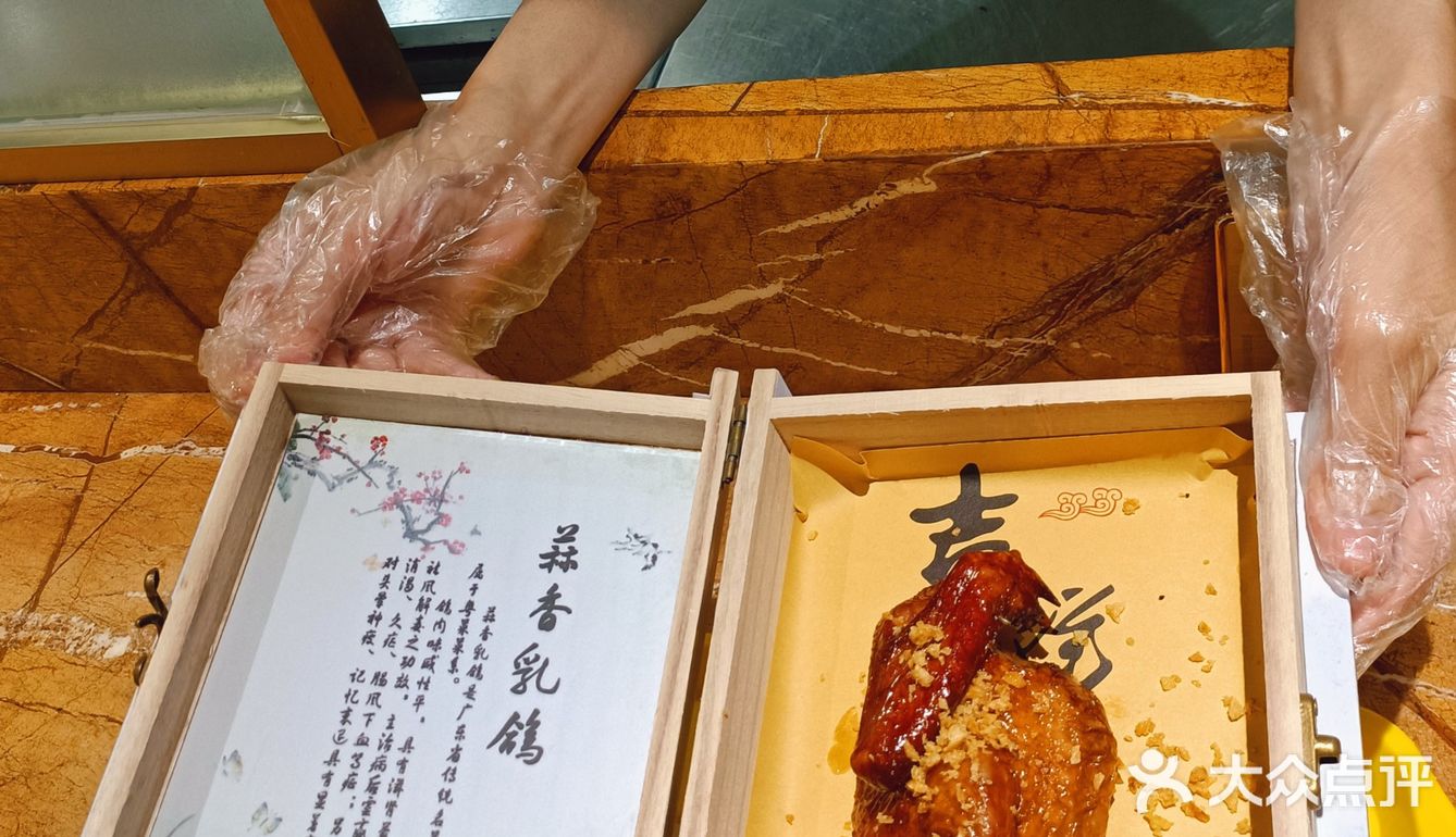 桂景大酒店自助餐 感受岭南的好风光