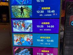-哈尔滨波塞冬海底世界
