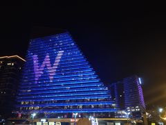 -西安W酒店·WEI全味西餐厅