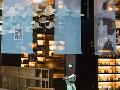 -半山书局(新世纪商城店)
