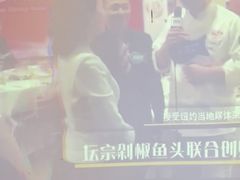 -坛宗剁椒鱼头(河西王府井店)