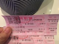 -飞扬影城(正佳IMAX店)
