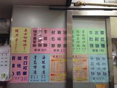 菜单-巨记面家(泉威楼店)
