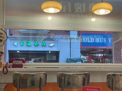-Eckl’s爱氏热狗(猫街店)