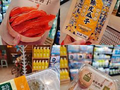 -盒马鲜生(皇庭广场店)