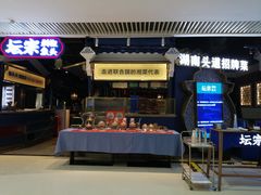 -坛宗剁椒鱼头(悦方IDmall店)