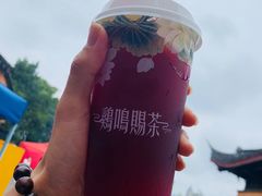 -鸡鸣赐茶(鸡鸣寺路店)