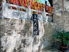 -大槐树寻根祭祖园