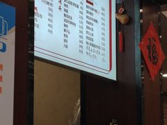 -小方的面(徐家汇店)