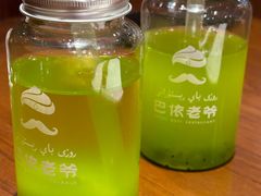 -巴依老爷新疆美食(牡丹园店)