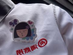 -海底捞火锅(吾悦广场店)