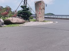 -江南天池