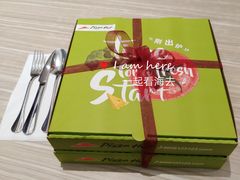 -必胜客(万达广场店)