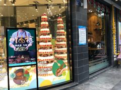 门面-爱达乐面包生日蛋糕(华油路店)