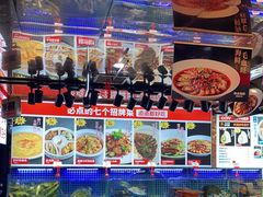 水产区-必点海鲜·鲅鱼水饺(鞍山西道店)