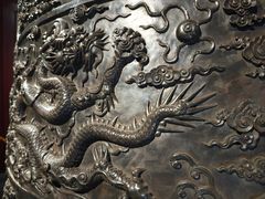 -大钟寺古钟博物馆