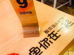 -鱼你在一起(南开天佑城店)