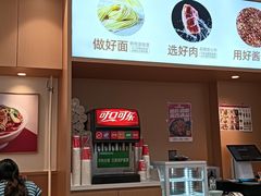 -醉面(中国传媒大学梆子井公寓店)