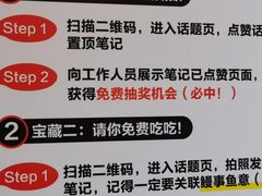 -鳗事鱼意·活鳗現烤专门店(富力海珠城店)