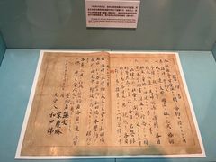 -上海孙中山故居纪念馆
