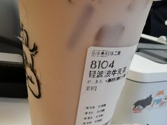 -喜茶(北京财富购物中心店)