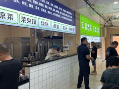 -王菊美食街·王菊面馆(总店)
