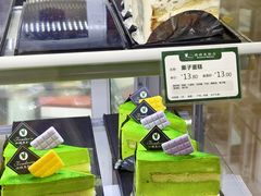 -蜂蝶来饼店(拱北总店)