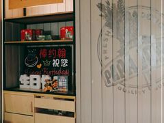 -棒约翰比萨·意面(金桥国际店)