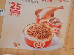 -一心一味(水围店)