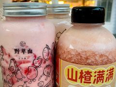 -野萃山·潮汕厚果汁(十亩地店)