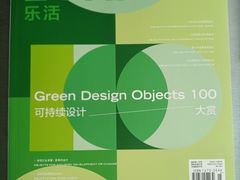 -开益书店(郓城南路店)