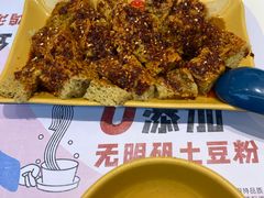 -姐弟俩土豆粉(西安小寨店)