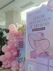 -禾丽康美医疗美容医院