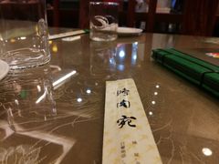 -烤肉宛饭庄(北新桥店)