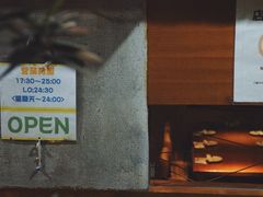 -万藏·荞麦酒房BANKURA JAPANESE SOBA KITCHEN(长乐路店)