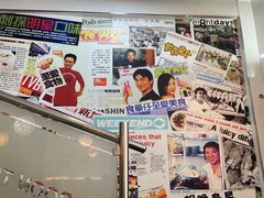 -文东记(马里士他店)