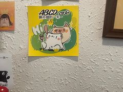 -ABCD咖啡屋(妇幼店)