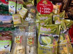 -周日夜市